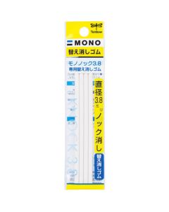 Eraser