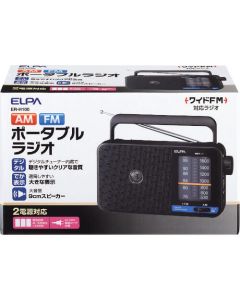 ER-H100 1อัน