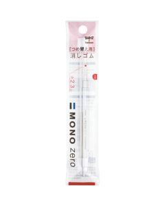 ยางลบสำรองสำหรับ Mono Zero Maru