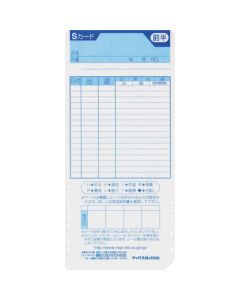 บัตรลงเวลาสำหรับเครื่องบันทึกเวลา
