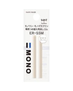 ER-SSM 10อัน