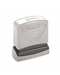 เอ็กซ์สแตมเปอร์ T-7 คู่ฉบับ
