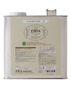 Special Thin Solution 1ใบ