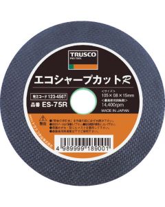 ใบตัด Eco Sharp Cut R 105 x 0.8 x 15.0 มม