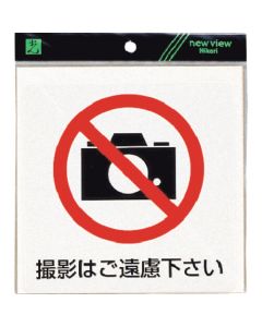 Sign Plate 5แผ่น