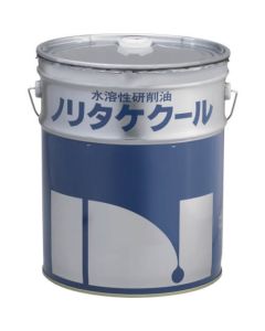 Water-Soluble Grinding Oil 1ใบ
