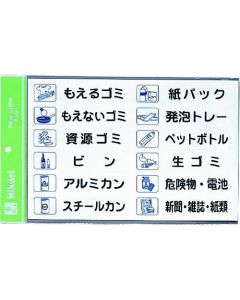 Sign Plate