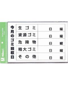 Sign Plate 1แผ่น