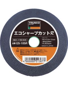 Eco Sharp Cut R (25 Set)
