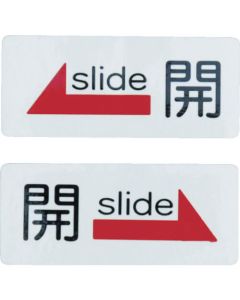 Door Sign
