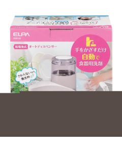 ESD-02 1อัน