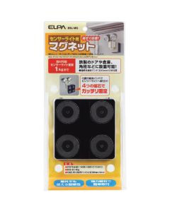 LED Sensor Light 1อัน