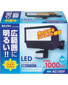 LED Sensor Light