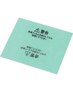 Protect Plate for Eyeborg Alfha 2 ชุดละ 5แผ่น