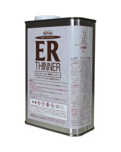 EPO Roval Thinner 1ใบ