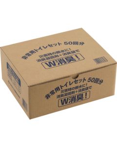 Emergency Toilet Set ชุดละ 1 ชุด