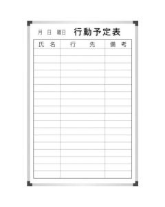 Steel White Board 1แผ่น