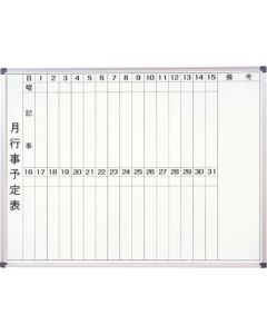Steel White Board 1แผ่น