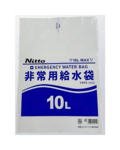 Emergency Water Bag