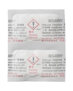 The Ultimate Desiccant EX-DRY SUtype กล่องละ 1,600 อัน