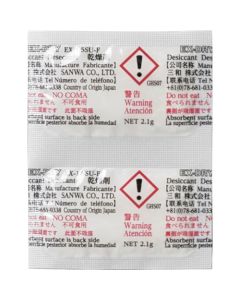 The Ultimate Desiccant EX-DRY SU-Ftype กล่องละ 1,600 อัน