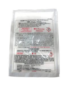 The Ultimate Desiccant EX-DRY SU-Ftype กล่องละ 80 อัน