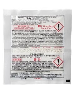 The Ultimate Desiccant EX-DRY SU-Ftype กล่องละ 600 อัน