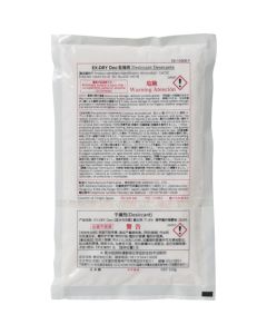 The Ultimate Desiccant EX-DRY Deotype กล่องละ 60 อัน