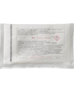 The Ultimate Desiccant EX-DRY SUtype กล่องละ 60 อัน