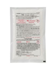 The Ultimate Desiccant EX-DRY SU-Ftype กล่องละ 60 อัน