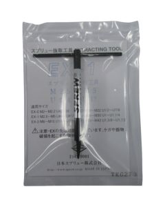 Sprew extraction tool