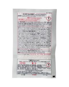 The Ultimate Desiccant EX-DRY Deotype กล่องละ 400 อัน