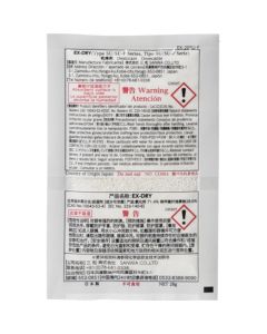 The Ultimate Desiccant EX-DRY SU-Ftype กล่องละ 400 อัน