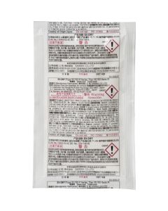 The Ultimate Desiccant EX-DRY SU-Ftype กล่องละ 250 อัน