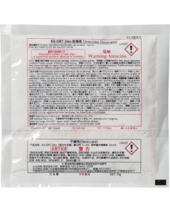 The Ultimate Desiccant EX-DRY Deotype กล่องละ 150 อัน