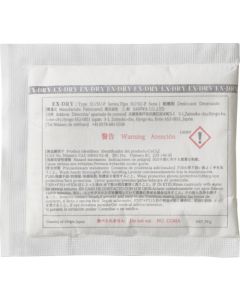 The Ultimate Desiccant EX-DRY SUtype กล่องละ 150 อัน