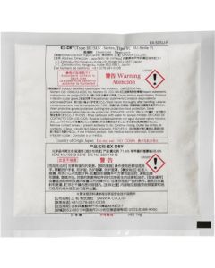 The Ultimate Desiccant EX-DRY SU-Ftype กล่องละ 150 อัน