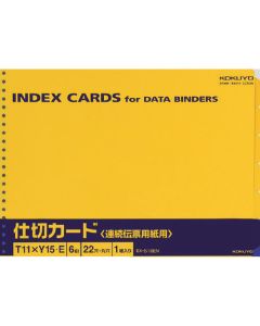 Data Binder 1ชุด