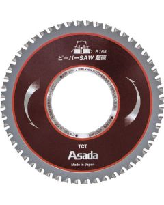 Saw Blade