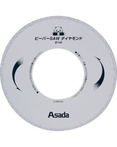 Saw Blades 1แผ่น