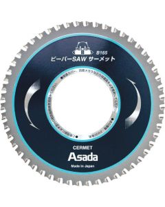 Saw Blade