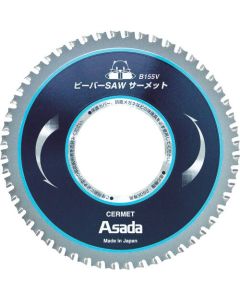 Saw Blade