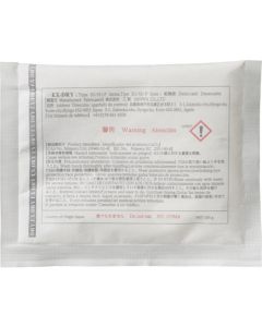 The Ultimate Desiccant EX-DRY SUtype กล่องละ 100 อัน