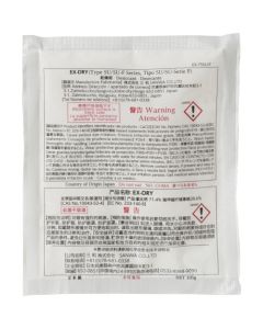 The Ultimate Desiccant EX-DRY SU-Ftype กล่องละ 100 อัน