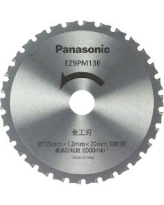 Metalworking Blade