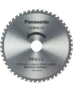 Thin Sheet Metal Tip Saw