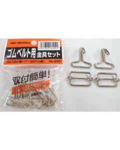 Rubber Band Million Horo-tight