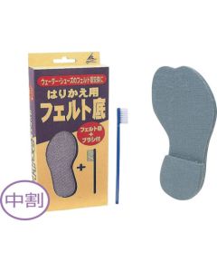 F-03 Fuelt 28cm 1คู่