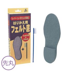 F-04 Fuelt 28cm 1คู่