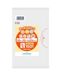 F04 กระเป๋าเก็บของในครัวบาตาเกะ แบบบางพิเศษ โปร่งแสง ขนาดเล็ก 150 ใบ